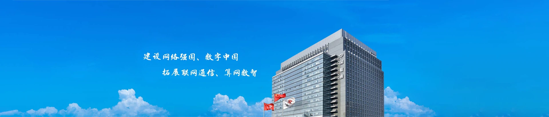 雷州市联通宽带
